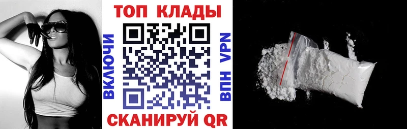 Купить закладку Невьянск A-PVP Героин МЕФ Гашиш Каннабис