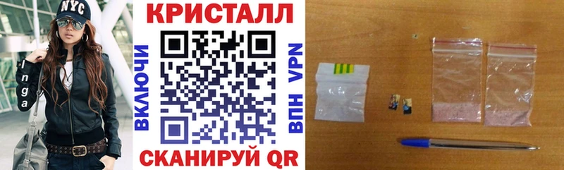 Амфетамин Розовый  Невьянск 