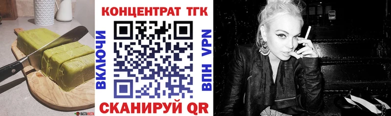 Еда ТГК марихуана  Невьянск 