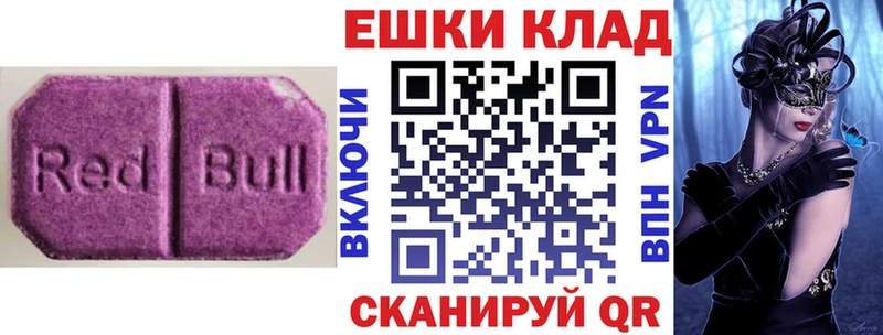 ЭКСТАЗИ XTC  площадка формула  Невьянск 