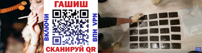 ГАШИШ VHQ  наркотики  Невьянск 