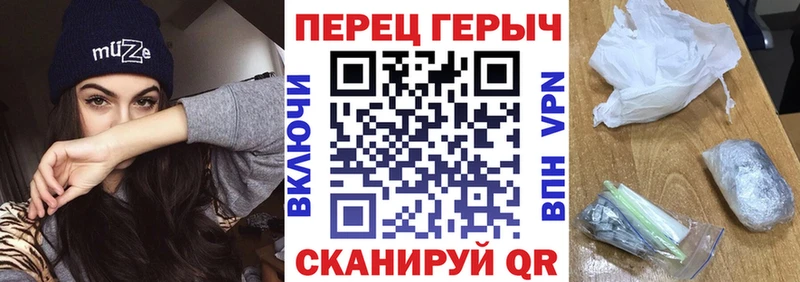 kraken   Невьянск  Героин герыч 