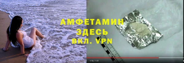 мефедрон VHQ Сафоново