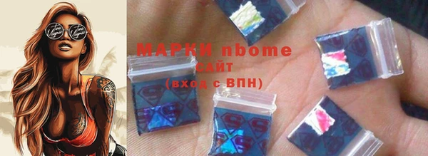 хмурый Алексеевка