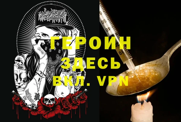 сатива Алексин