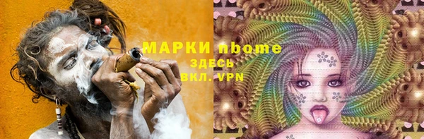 хмурый Алексеевка