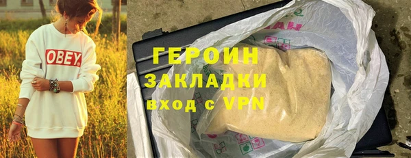 твердый Саяногорск