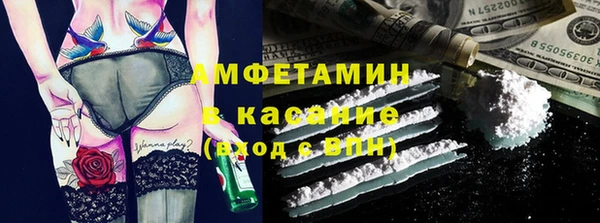 сатива Алексин