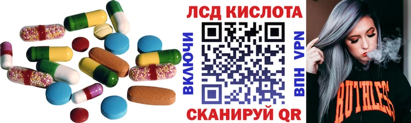 LSD-25 экстази ecstasy  omg маркетплейс  Невьянск 