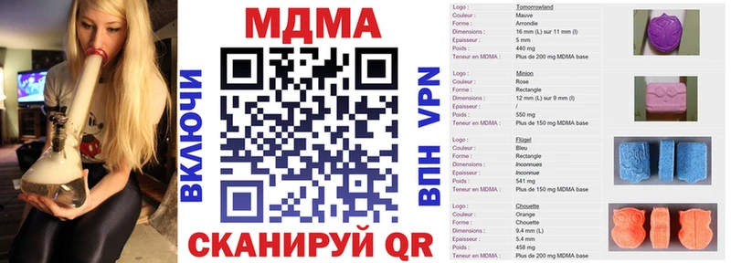 МДМА молли  Невьянск 