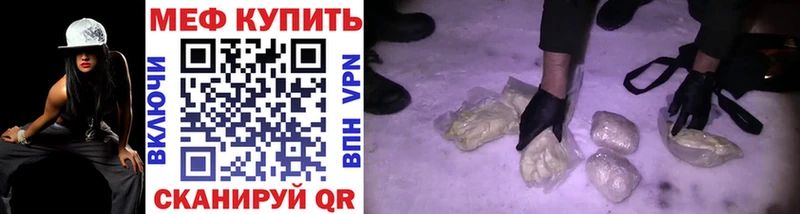 Меф  Невьянск