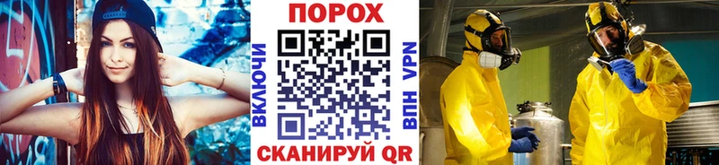 где продают наркотики  Невьянск  Первитин винт 