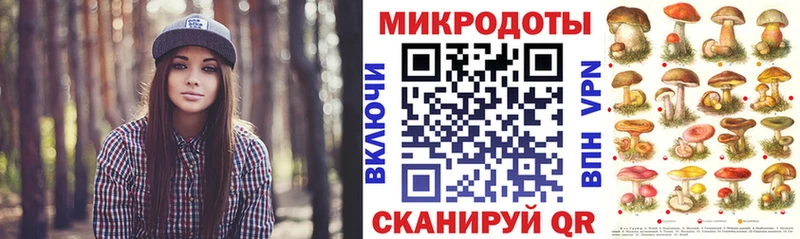 Псилоцибиновые грибы Psilocybe площадка телеграм Невьянск